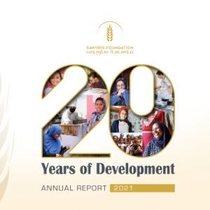 Annual Report 2021