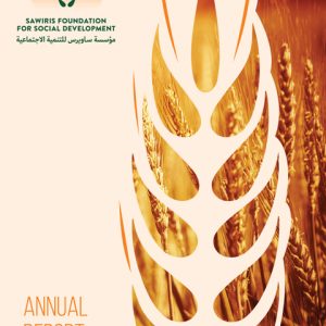 Annual Report 2016