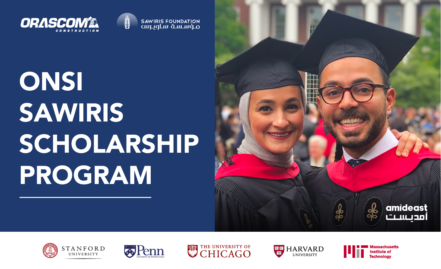 The Onsi Sawiris Scholarship Program (OSSP) – Graduate