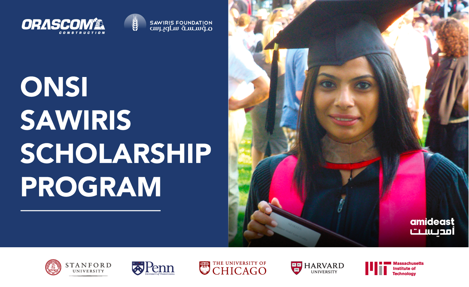 The Onsi Sawiris Scholarship Program (OSSP) – Undergraduate